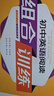 2026春初中英語(yǔ)閱讀組合訓練八年級下冊浙江專(zhuān)版通城學(xué)典7年級上冊初一上中學(xué)教輔練習冊 曬單實(shí)拍圖