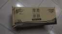 清風(fēng)有芯卷紙厚柔4層110克*30卷  衛生紙 紙巾整箱 廁紙 卷筒紙 曬單實(shí)拍圖