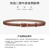 卡帝樂(lè )鱷魚(yú)（CARTELO）女士皮帶韓版裝飾休閑牛皮腰帶簡(jiǎn)約百搭針扣褲帶女友禮物 曬單實(shí)拍圖