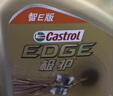 嘉實(shí)多（Castrol）極護智E版單次小保養卡 0W-20 C5 6L 含機油+機濾+工時(shí) 汽車(chē)保養 曬單實(shí)拍圖