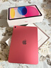 Apple/蘋(píng)果 iPad11英寸 A16芯片2025年款 平板電腦 (128GB WLAN版/學(xué)習辦公娛樂(lè ))粉色 曬單實(shí)拍圖