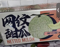 京鮮生 海南網(wǎng)紋蜜瓜 4-6粒裝 凈重10斤起 生鮮水果禮盒  曬單實(shí)拍圖
