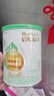 惠氏（Wyeth）啟賦有機系列進(jìn)口嬰兒配方奶粉1段（0-6月）350g OPO 曬單實(shí)拍圖