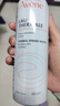 雅漾（Avene）舒泉保濕噴霧150ML 補水爽膚水濕敷水化妝水舒緩敏肌大噴禮物男女 曬單實(shí)拍圖