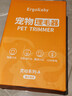 ERGOBABY寵物剃毛器狗狗貓咪推子電推剪腳毛修剪理發(fā)器全身推毛器用品白銀 曬單實(shí)拍圖