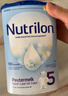 Nutrilon荷蘭牛欄嬰幼兒配方奶粉HMO益生元 諾優(yōu)能原裝進(jìn)口800g 【下拉領(lǐng)大額券】5段1罐 （2-3歲） 26年12月-27年5月 曬單實(shí)拍圖