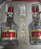 五糧液【官方旗艦】第八代五糧液祝您好事成雙禮盒 52度 500mL 2瓶 曬單實(shí)拍圖