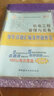 中人2017年全國二級建造師執業(yè)資格考試用書(shū)：機電工程管理與實(shí)務(wù)歷年真題匯編及押題密卷 曬單實(shí)拍圖