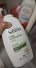 艾惟諾（Aveeno）艾維諾媽媽潤膚乳 天然燕麥成人身體乳液保濕 每日倍護潤膚乳354ml 曬單實(shí)拍圖