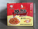 缺牙齒 素牛肚香辣味16g*30包 爆辣猛辣素毛肚魔芋爽辣條零食 湖南特產(chǎn) 曬單實(shí)拍圖