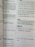 2026春 實(shí)驗班提優(yōu)訓練 五年級下冊 數學(xué)蘇教版 強化拔高教材同步練習冊 曬單實(shí)拍圖