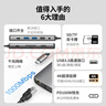 聯(lián)想（Lenovo）Type-C擴展塢USB3.0讀卡器筆記本拓展塢HDMI轉接器4k千兆網(wǎng)口PD轉接頭HUB分線(xiàn)器集線(xiàn)器VGA擴展器 曬單實(shí)拍圖