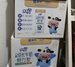 蒙牛未來(lái)星成長(cháng)兒童牛奶原生鈣骨力型190ml*15盒兒童早餐奶營(yíng)養禮盒裝 曬單實(shí)拍圖