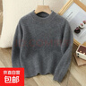 兒童加厚羊毛衫半高領(lǐng)打底衫男童針織衫女童毛衣打底衫純色套頭衫 灰色 100 曬單實(shí)拍圖