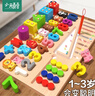 小頑豆嬰兒童早教蒙氏教具1一2歲3拼圖積木拼裝0寶寶益智力男孩女孩玩具 曬單實(shí)拍圖