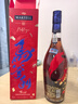 馬爹利（Martell） 名士VSOP 干邑白蘭地 洋酒 馬年定制款 750ml 送禮 曬單實(shí)拍圖