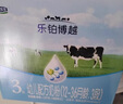 君樂(lè )寶（JUNLEBAO）奶粉3段樂(lè )鉑博越幼兒配方12-36個(gè)月 1200克 曬單實(shí)拍圖