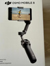 大疆DJI Osmo Mobile 8 Vlog 套裝（DJI Mic Mini 發(fā)射器 碳素黑） 360度跟拍 曬單實(shí)拍圖