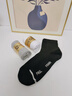 大嘴猴100%新疆棉襪子男中筒春夏網(wǎng)眼透氣7A抗菌防臭運動(dòng)襪 7雙禮盒裝 曬單實(shí)拍圖