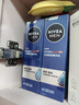妮維雅（NIVEA）男士護膚品精華乳套裝50ml*2【補水保濕】水活小藍管生日禮盒 曬單實(shí)拍圖