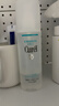 珂潤（Curel）保濕化妝水I 150ml 清爽型爽膚水化妝水補水敏感肌男女士生日禮物 曬單實(shí)拍圖