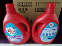 雕牌 除菌馨香洗衣液 薰衣草香 3.5kg*2瓶 除菌率99%(新老包裝隨機發(fā) 曬單實(shí)拍圖