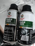 嘉實(shí)多燃油寶二合一除積碳汽油添加劑汽車(chē)節油寶油路清洗旗艦正品兩瓶裝 曬單實(shí)拍圖