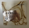 美膚寶膠原蛋白補水面膜25g*10片熬夜彈潤緊膚補水滋潤面膜貼男女 曬單實(shí)拍圖