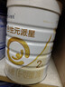 合生元（BIOSTIME）派星 較大嬰兒配方奶粉2段(6-12個(gè)月) 800g*4罐法國進(jìn)口 曬單實(shí)拍圖