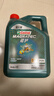 嘉實(shí)多（Castrol）磁護智E版 全合成機油 潤滑油 5W-40 SP A3/B4 4L 汽車(chē)保養 曬單實(shí)拍圖