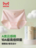 貓人【A類(lèi)嬰兒棉】女士?jì)妊澟兠?00%棉抑菌底襠中腰大碼無(wú)痕三角褲 曬單實(shí)拍圖