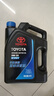 豐田原廠(chǎng)機油廣豐純牌全合成機油0W-20 SP級 4L 適用豐田車(chē)型 逸致CHR 曬單實(shí)拍圖