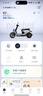九號（Ninebot）電動(dòng)輕便摩托車(chē) N3 70c智能助力電瓶車(chē)全速真續航【門(mén)店自提】 到門(mén)店選顏色 曬單實(shí)拍圖