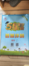 2026春新版 五星學(xué)霸一年級下冊數學(xué)人教版RJ 經(jīng)綸5星學(xué)霸1下課本同步作業(yè)本天天練習冊 曬單實(shí)拍圖