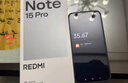 小米（MI）REDMI Note15 Pro 天璣7400-Ultra 7000mAh 龍晶玻璃十倍抗摔 IP68 8+256 子夜黑 紅米 5G手機 曬單實(shí)拍圖