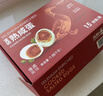 富硒熟咸蛋1.05kg（ 15枚裝 ） 1.05kg（ 15枚裝 ） 曬單實(shí)拍圖
