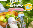 貝親（Pigeon）自然成長(cháng)翻蓋直飲吸管 大童奶瓶330ml 馬戲團 18月+ AA279 曬單實(shí)拍圖