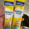 雀巢（Nestle）真視高學(xué)生奶粉350g葉黃素生牛乳早餐營(yíng)養青少年奶粉獨立裝 曬單實(shí)拍圖