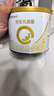 合生元（BIOSTIME）派星嬰兒配方奶粉 1段(0-6個(gè)月) 200g*1罐乳橋蛋白LPN 曬單實(shí)拍圖