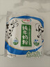 伊利純牛奶粉320g 成人奶粉 營(yíng)養品 早餐 高鈣高蛋白 100%生牛乳 16條 曬單實(shí)拍圖