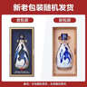 汾酒 青花30復興版 清香型白酒 53度 500mL單瓶 新老包裝隨機發(fā)貨  曬單實(shí)拍圖