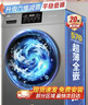 海爾（Haier）洗衣機10公斤滾筒全自動(dòng)家用大容量超薄嵌入式智能預約防生銹除菌螨一級能效以舊換新補貼15% 【旗艦款】沖浪洗+六維減震+防生銹 滾筒 曬單實(shí)拍圖