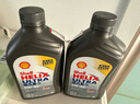 殼牌（Shell）全合成機油超凡喜力5W-40 API/SP A3/B4級 1L灰殼保養香港進(jìn)口 曬單實(shí)拍圖