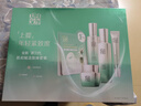 百雀羚（PECHOIN）草本肌初賦活致臻禮盒眼霜版（水乳霜眼霜面膜）送女友送媽媽禮物 曬單實(shí)拍圖