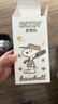 史努比（SNOOPY）316不銹鋼保溫杯兒童雙飲男女孩吸管水壺小學(xué)生上學(xué)專(zhuān)用喝水杯子 曬單實(shí)拍圖