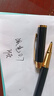 派克（PARKER）新款馬年禮盒簽字筆生日禮物送禮高顏值文具 IM純黑麗雅金夾寶珠筆+馬到功成禮盒 曬單實(shí)拍圖