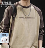 馬克華菲（MARK FAIRWHALE）長(cháng)袖t恤男純棉春秋季潮牌寬松衛衣男裝美式上衣服 卡其拼深棕 XL 曬單實(shí)拍圖