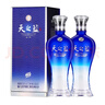 洋河藍色經(jīng)典 天之藍 52度 480ml 雙瓶裝  (新老版本隨機發(fā)貨) 曬單實(shí)拍圖