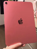 Apple/蘋(píng)果 iPad11英寸 A16芯片2025年款 平板電腦 (256GB WLAN版/學(xué)習辦公娛樂(lè ))粉色 曬單實(shí)拍圖