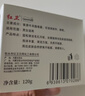 紅衛羊脂皂香皂男士專(zhuān)用洗臉皂洗澡肥皂沐浴控油潔面皂120g*5塊 曬單實(shí)拍圖